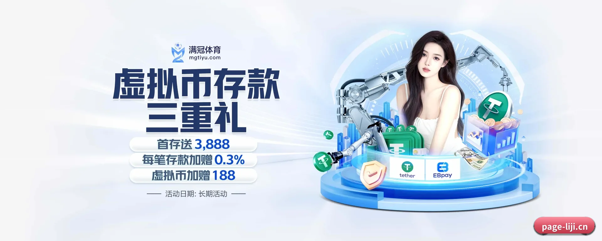 五大体育板块覆盖,从得分到直播都覆盖到