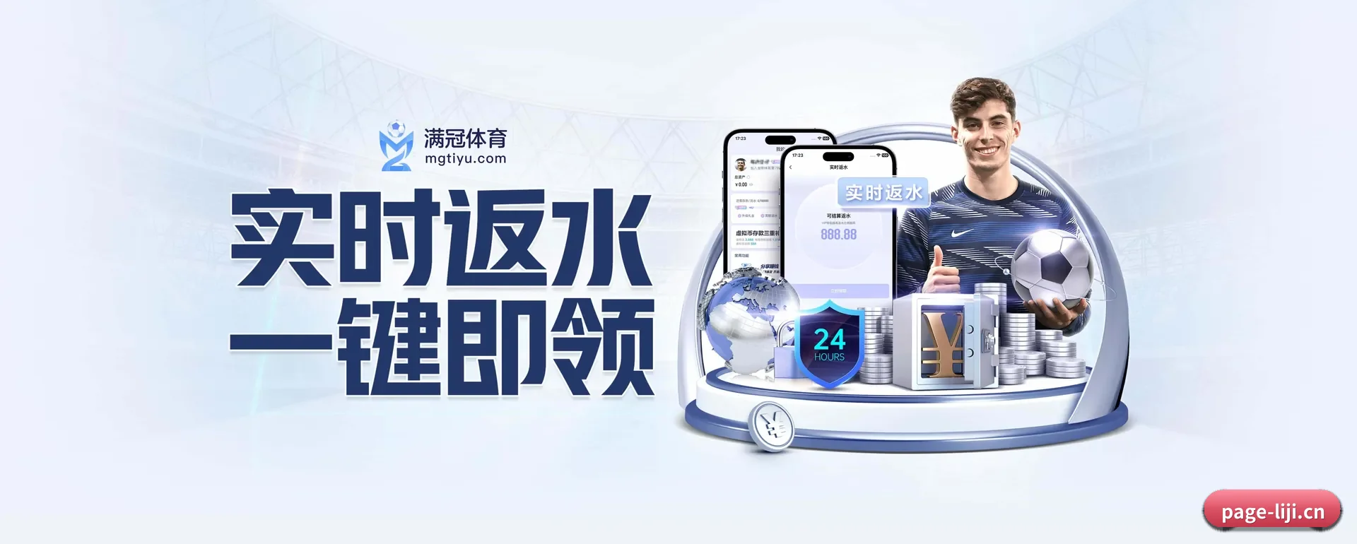 迅速发展 - 业务规模迅速扩展,协作伙伴遍布全球,用户数量突破500万大关。